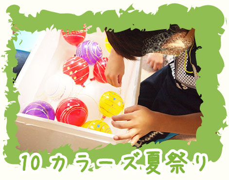 10カラーズのシーズンイベントお餅つき