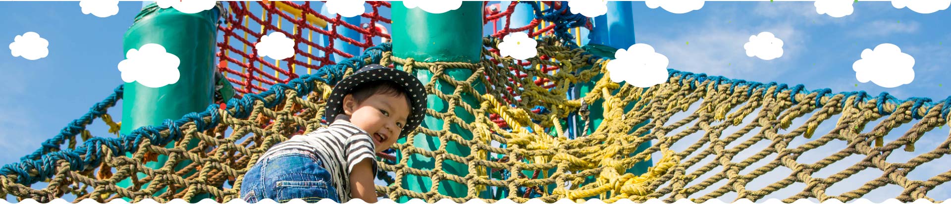 児童発達支援・放課後等デイサービス